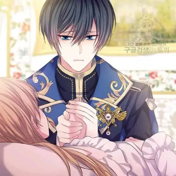 Sincerely: I Became a Duke's Maid Chapter 83 33